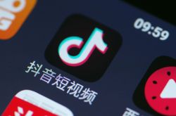 【6分钟科普】四川南充工厂招工信息在南充工作_哔哩哔哩-3